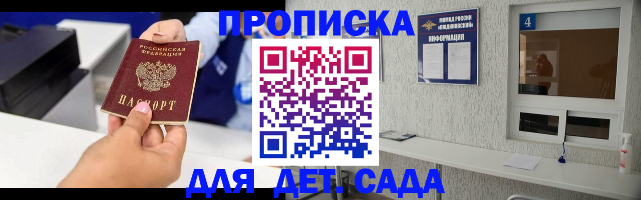 форма 3 в Кондрово