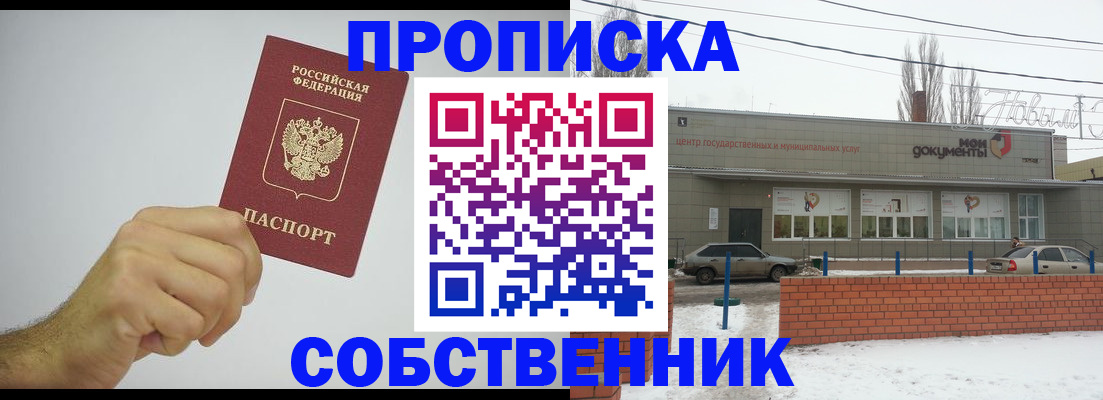регистрация для дет. сада в Кондрово
