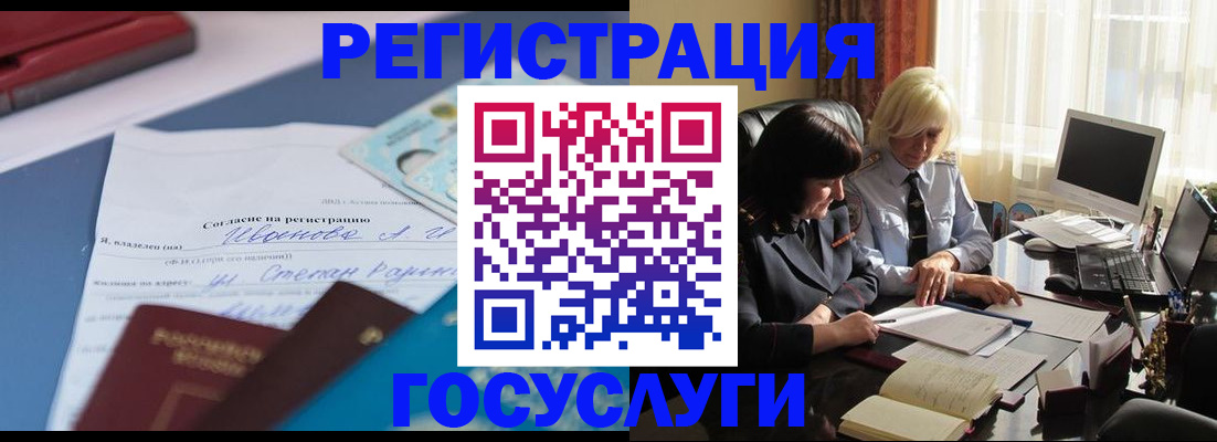 пропишу в квартире в Кондрово